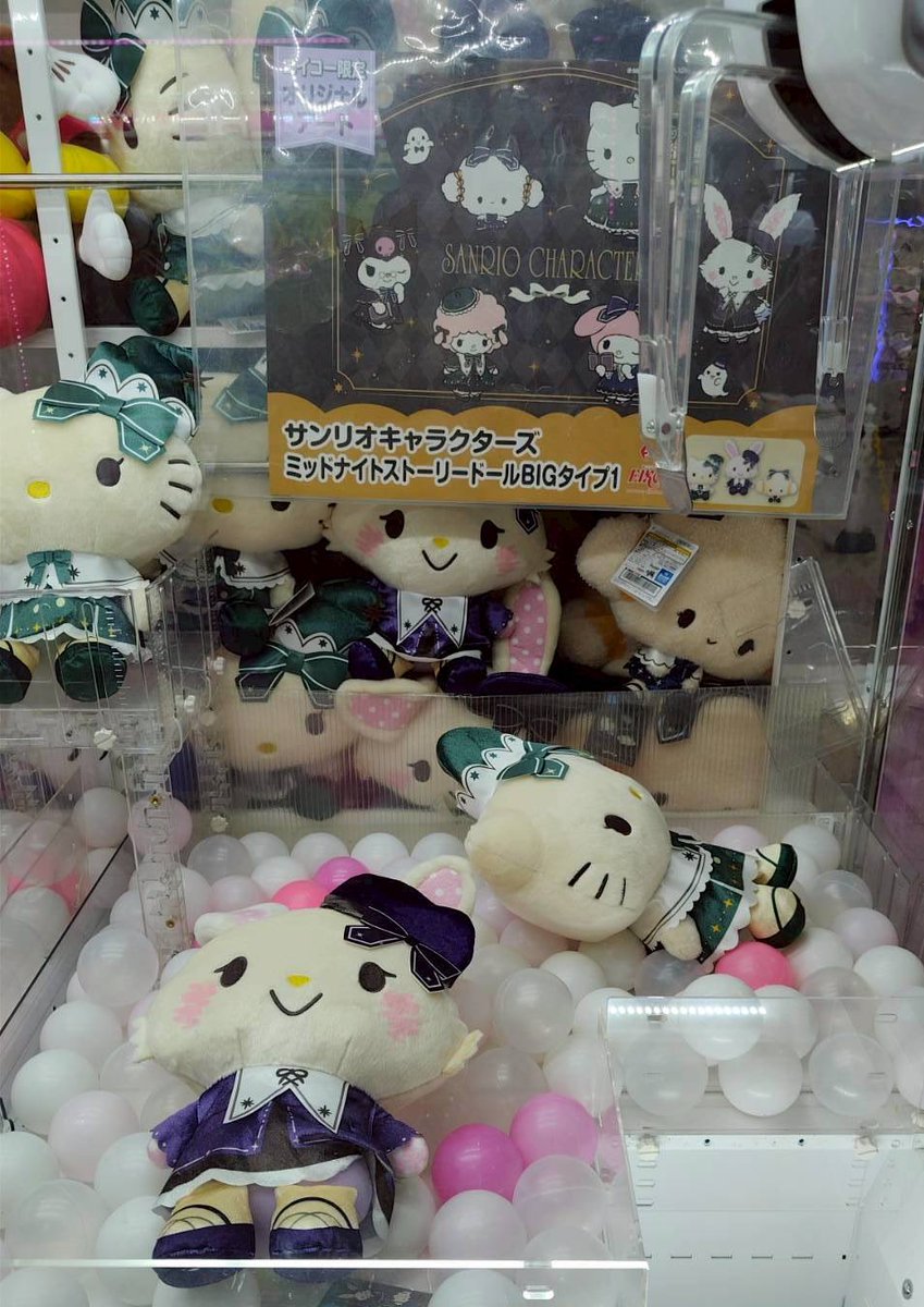 ただいま稼働中です】 =^・◦・🎀^= #サンリオキャラクターズ