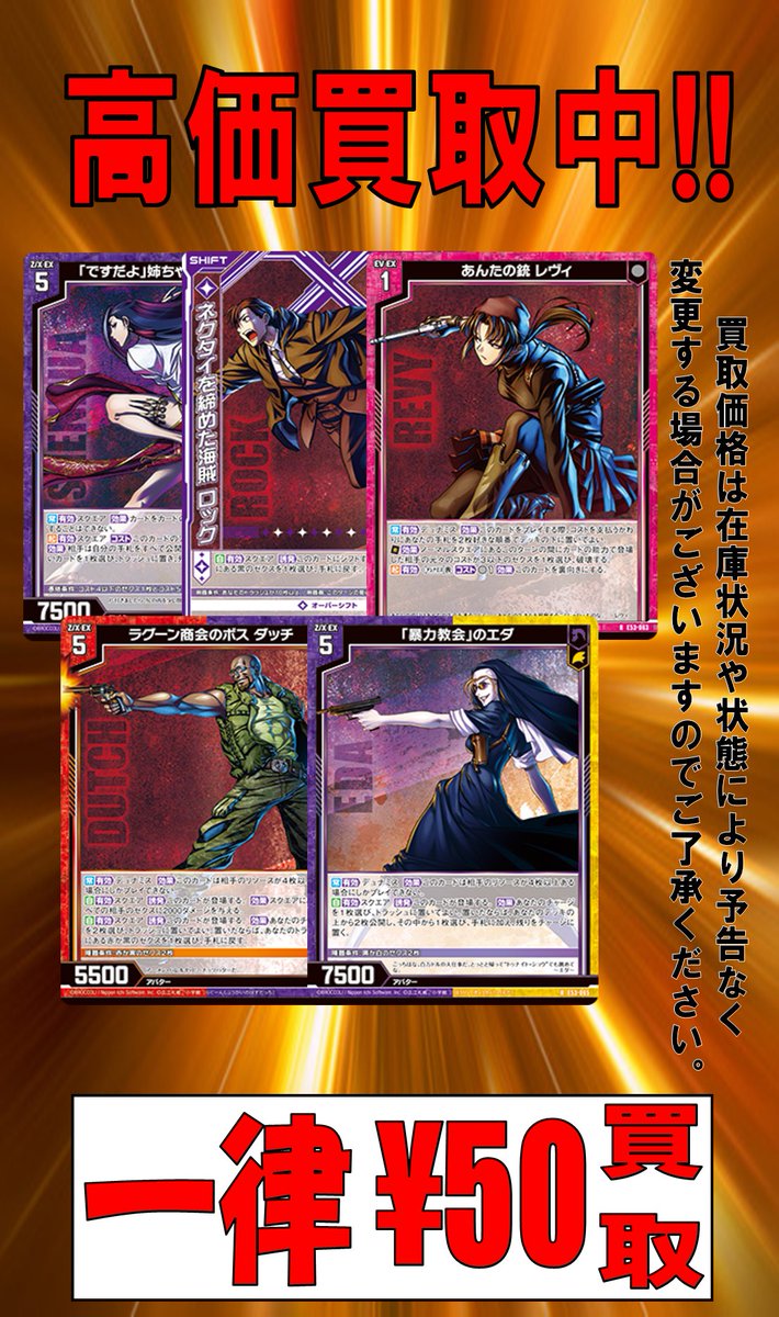 はる　　　５点おまとめ カワグチ 絶縁ステップル NO.5/8 100個入 | 電線・電材 通販