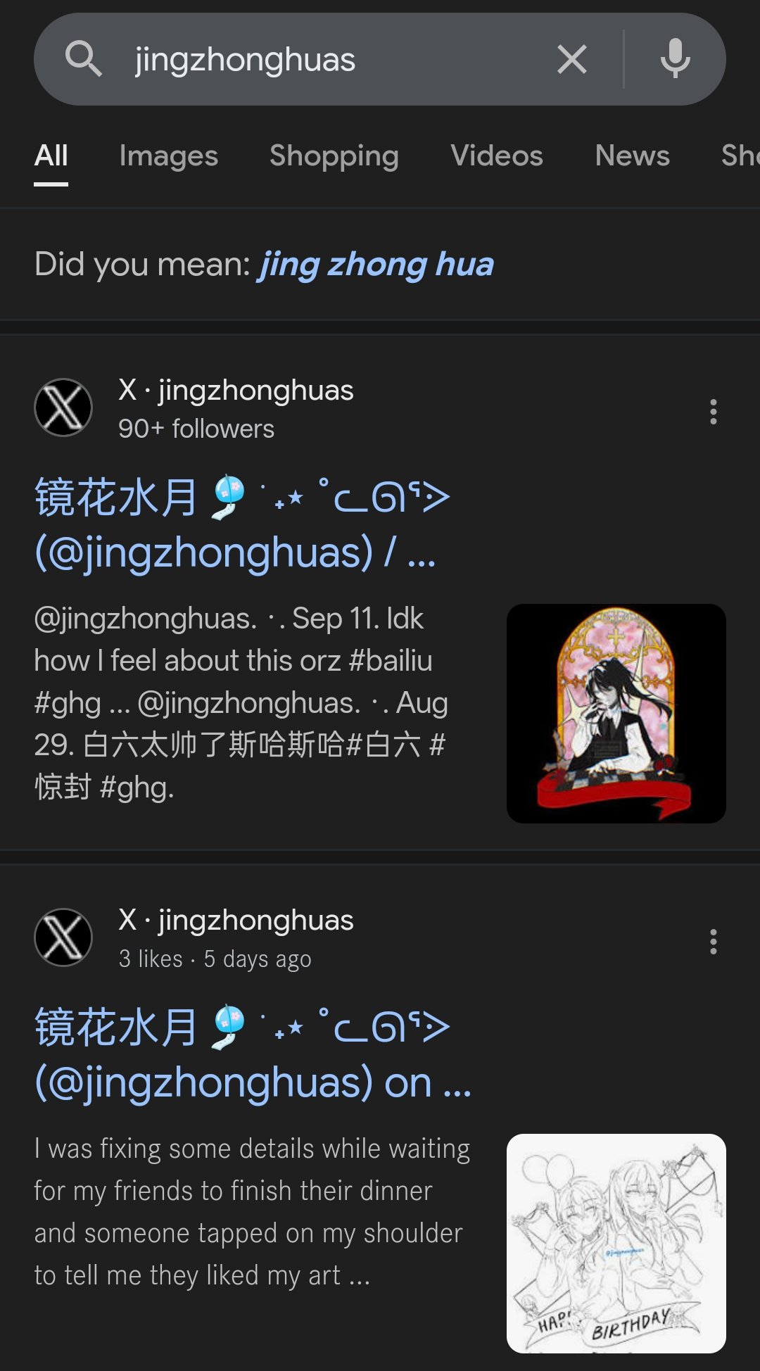 【l17様へ】コメント見ていただけたら幸いです Z/X Code reunion 2／浦畑達彦／藤真拓哉／ブロッコリー