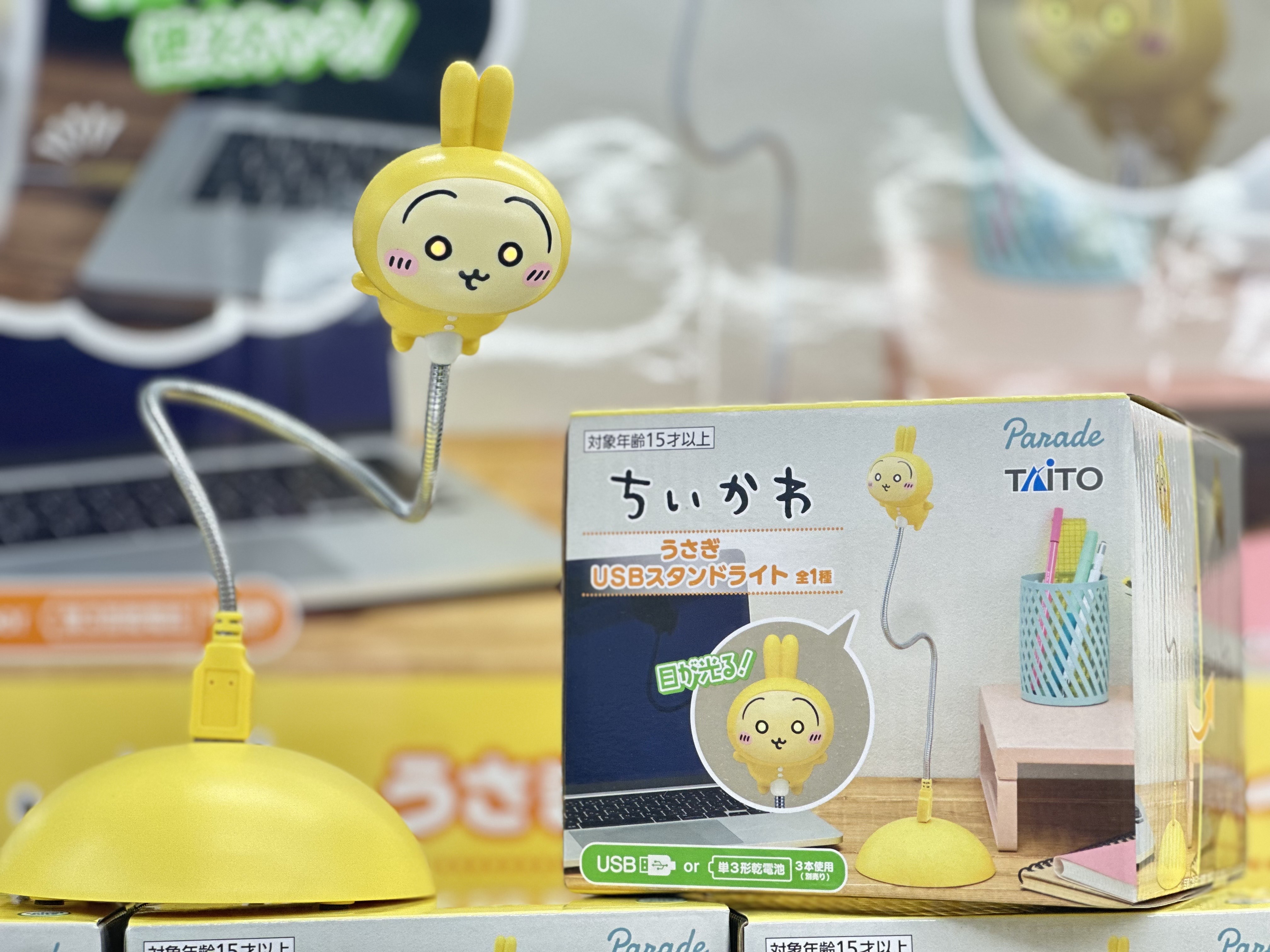 ちいかわ うさぎUSBスタンドライト　プライズ　15点　大量　激安まとめ売り ちいかわ うさぎUSBスタンドライト プライズ 15点 大量 激安