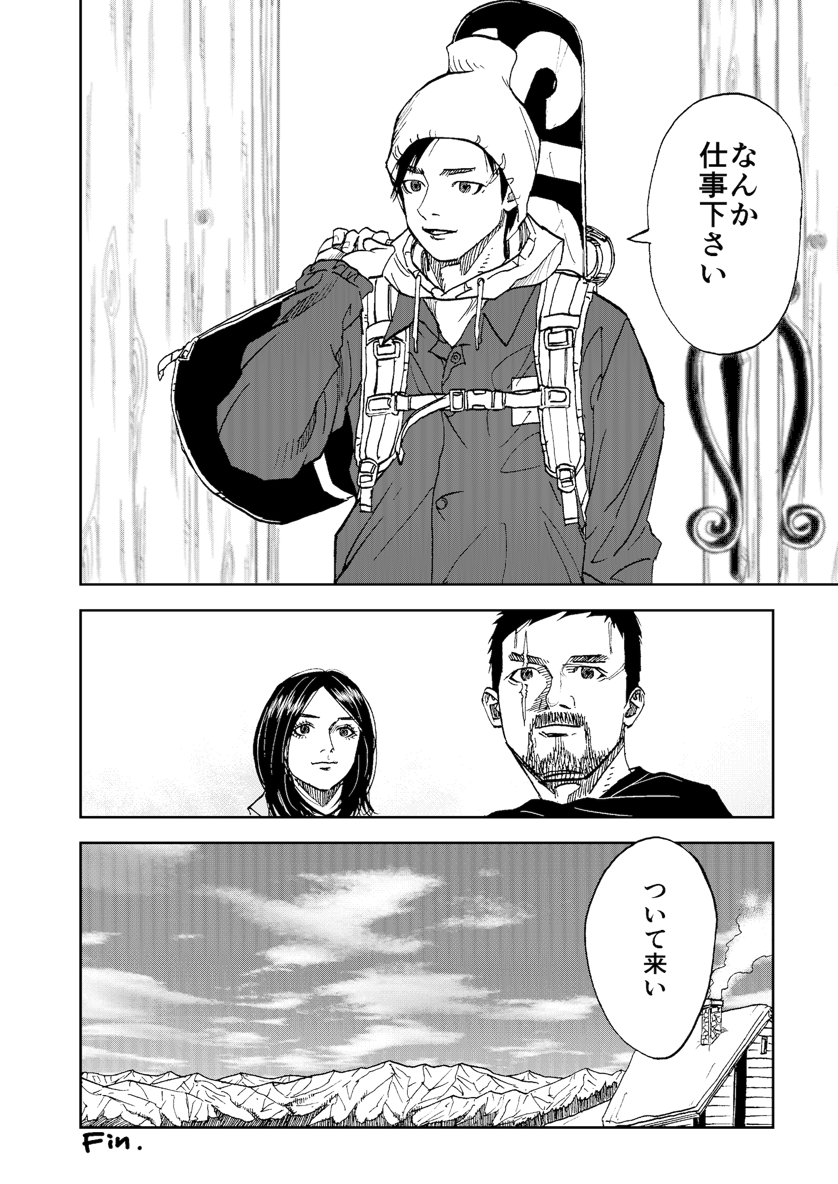 コメントしておねがいします のーと📔@SS千穐楽 on X: 
