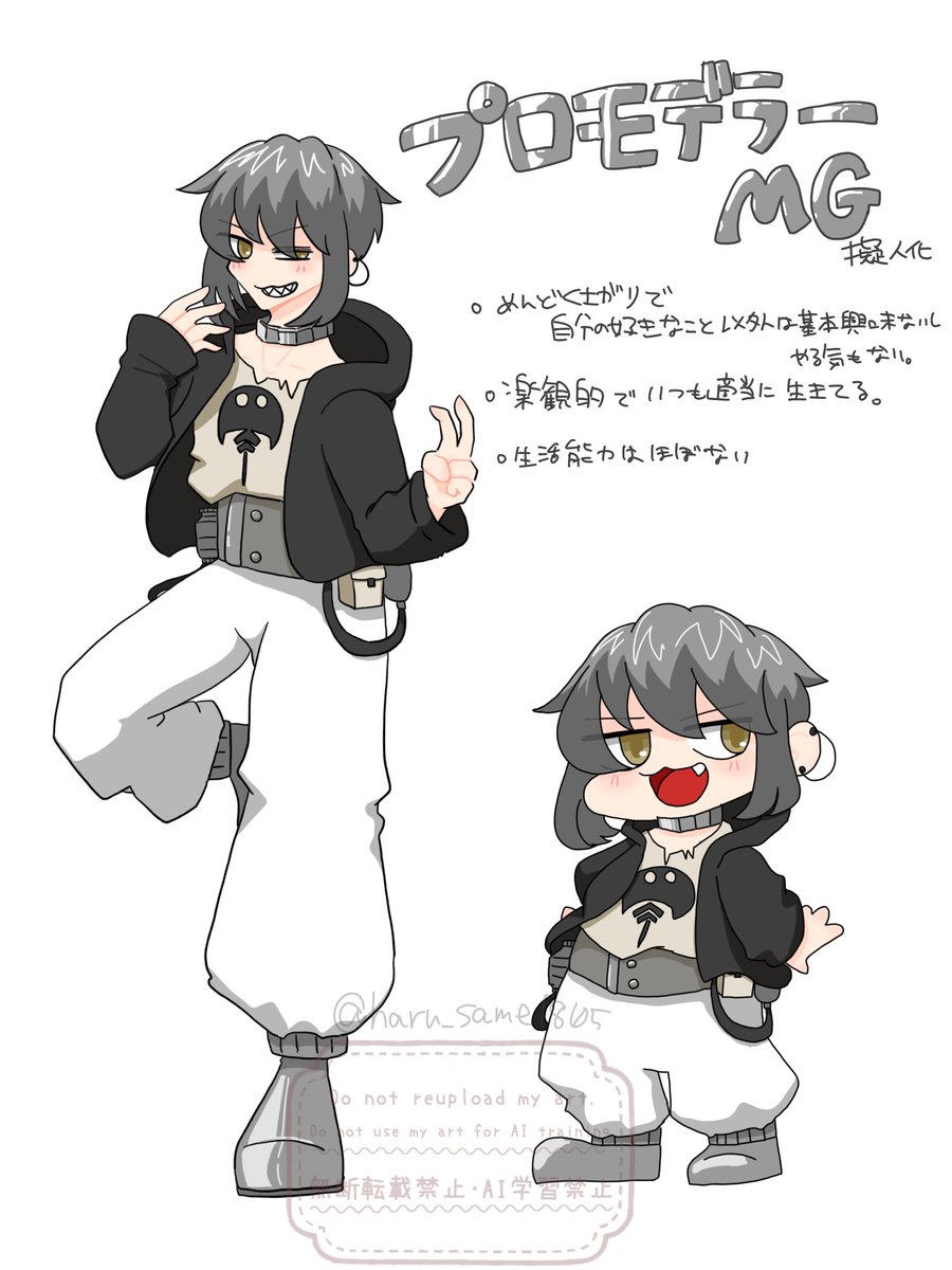 【⚠︎ブキ擬人化】ラクト/ガエン/銀モ