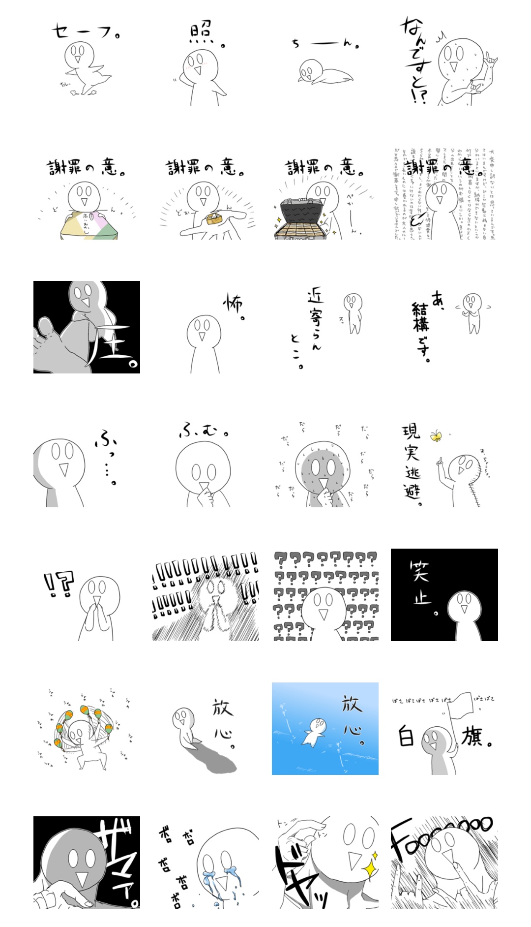 メンタル豆腐さん専用 Amazon.co.jp: 豆腐メンタル Tシャツ しかも絹ごし メンズ M