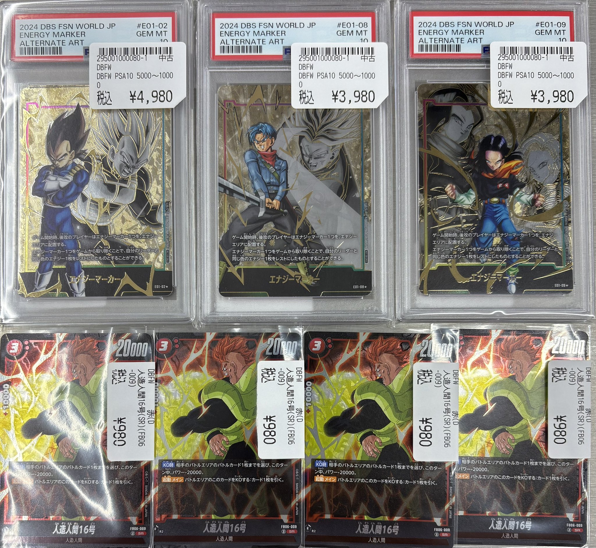 日本決勝 エナジーマーカー PSA10 日本決勝 エナジーマーカー PSA10 PSA10】エナジーマーカー 日本決勝