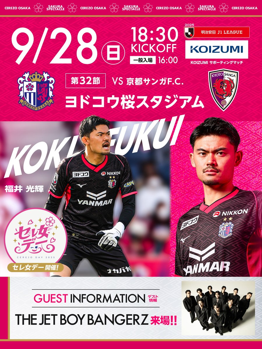 小田さくら　個別　トーク券　大阪7/21 sddefault.jpg