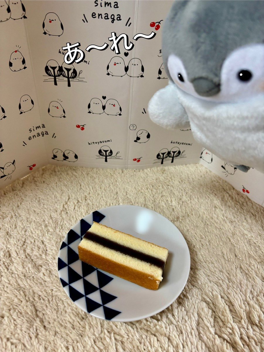(我が家の)くったりちゃんの捕まえ方
