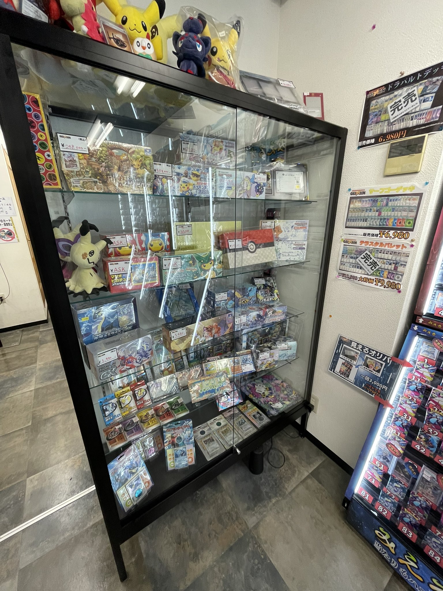 GEKIRIN藤沢駅前店【ポケカ専門店】 on X: 