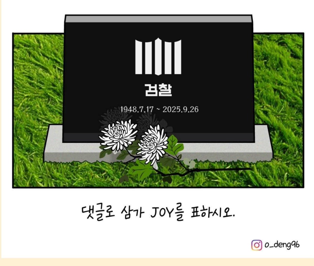 신숭겸 tweet media