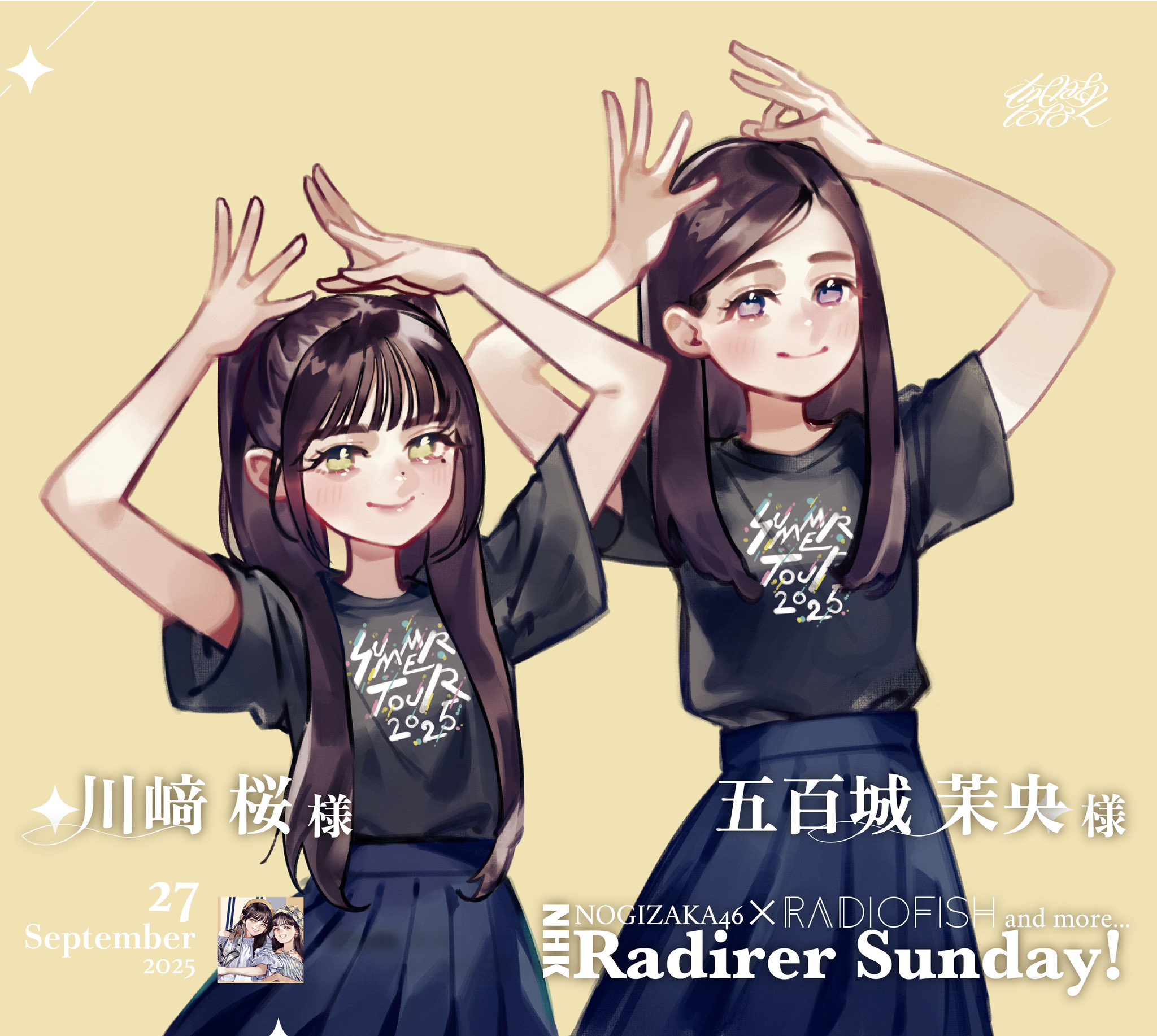 きなこ❣️ きなこ (@55_kinaco) / X