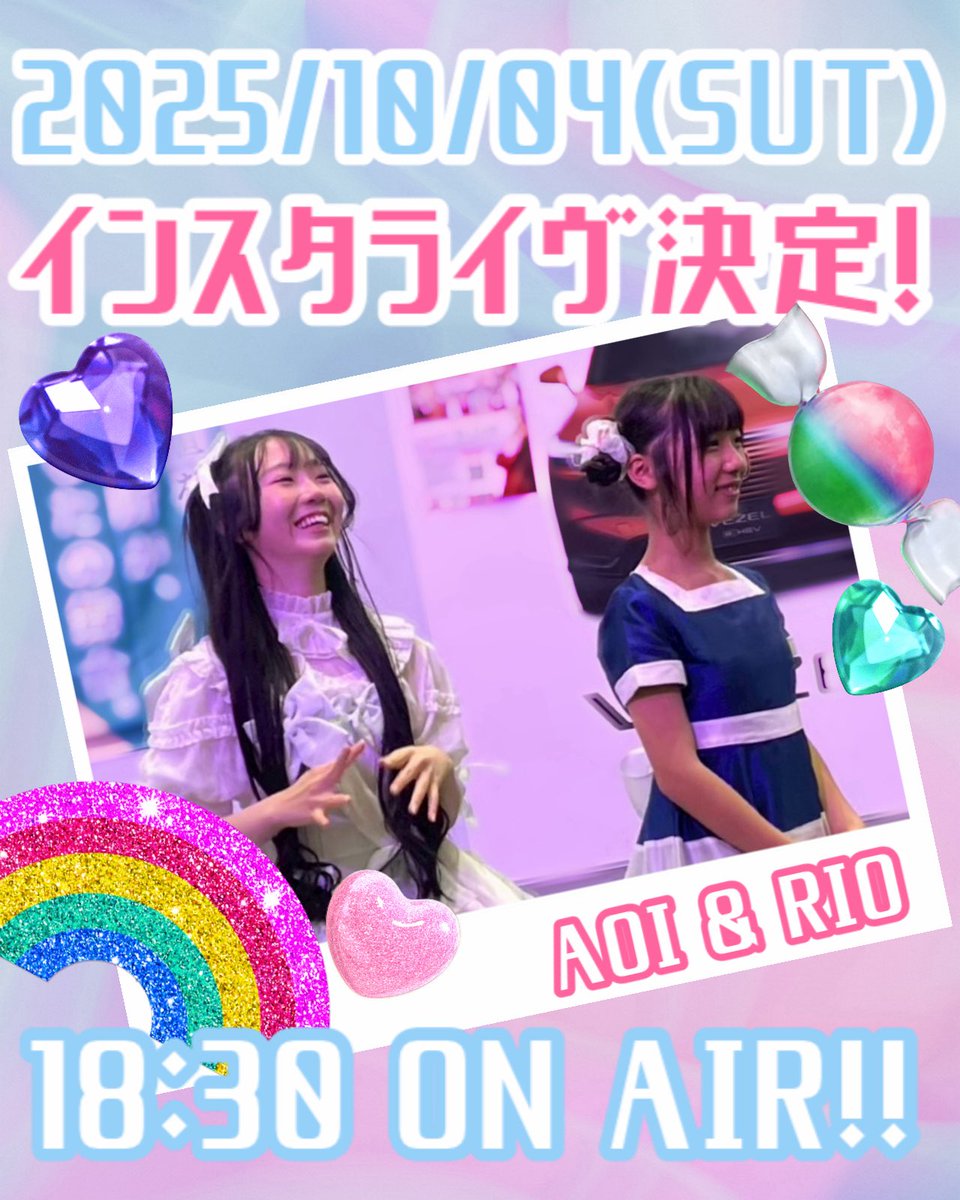 りお🍀（親管理） (@rio_rio_0924) / Posts / X