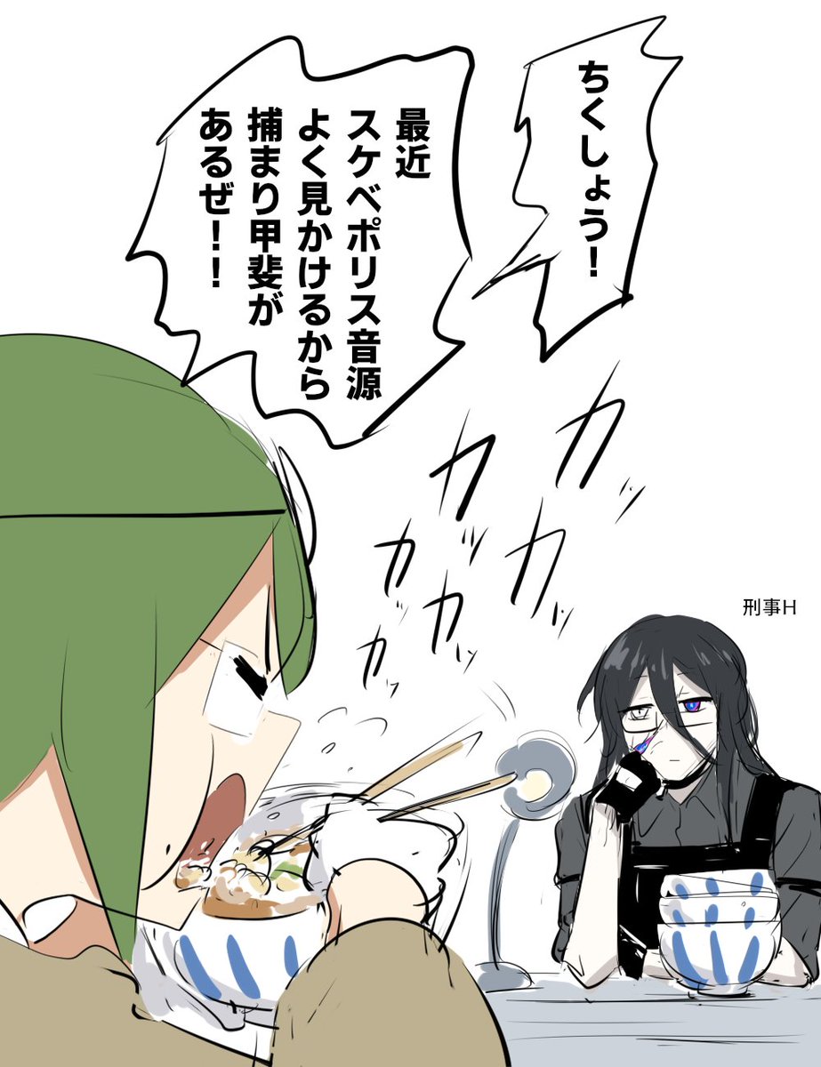 ボカロ大好きアボガド6 tweet media