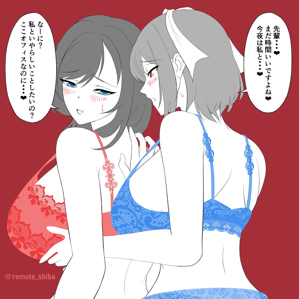 【創作百合】大人のお姉さん同士で-その24-(再)🫶
#創作百合