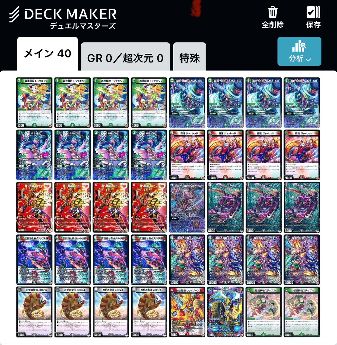 アルファディオス　4枚 アルファディオス - Search / X