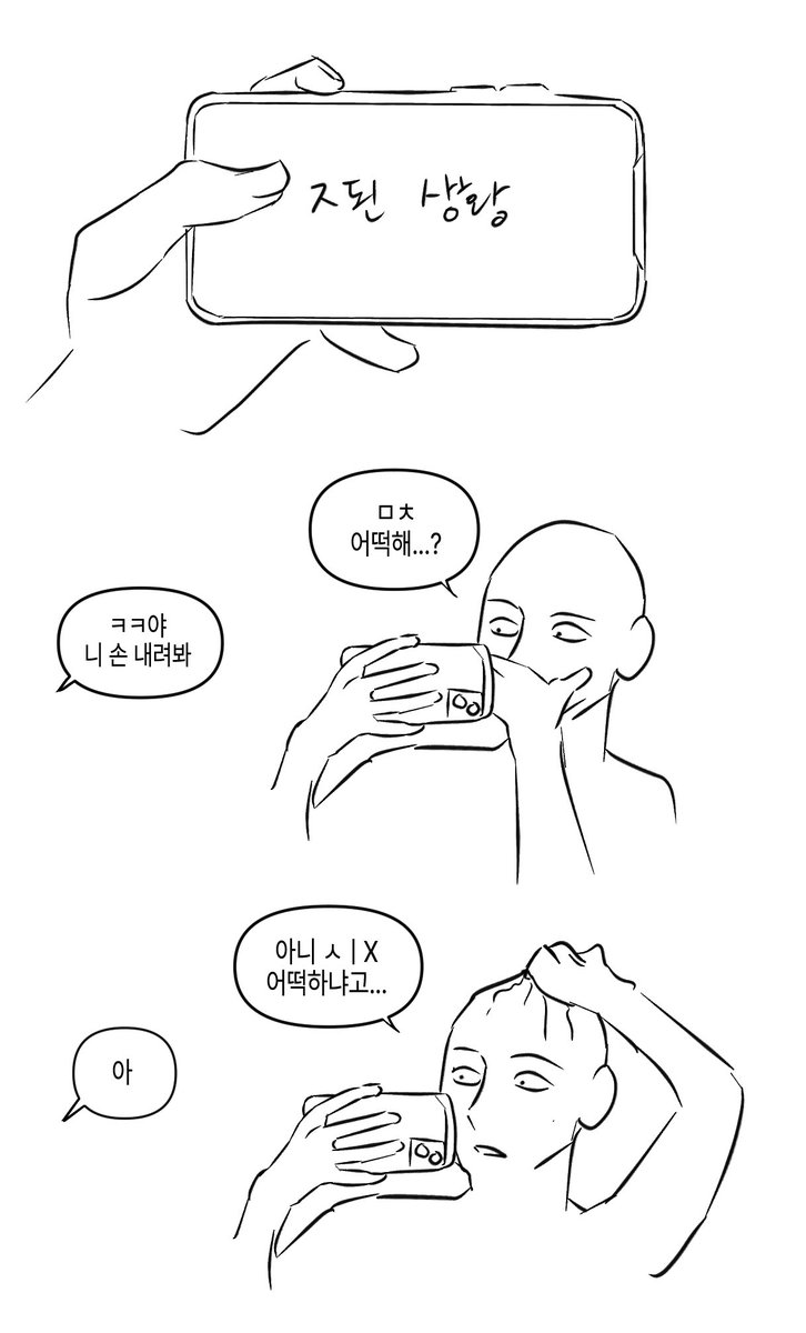 hagee_55's tweet photo. 이런시발 둘이 같이 모여서 일기쓰는데 연하가 조그맣게 같이 데뷔하고 싶다고 쓴거라고?? 
근데 그거 쓴 연하만 데뷔하고 연상은 데뷔못한거라고? https://t.co/9dfKtNH2Et