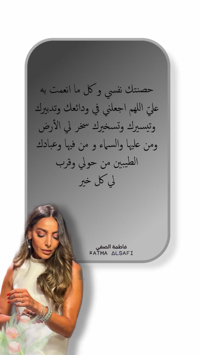 الحين كملو باقي يومكم صح 🙏🏼