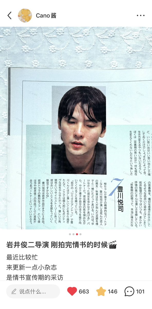 Cano酱 tweet media