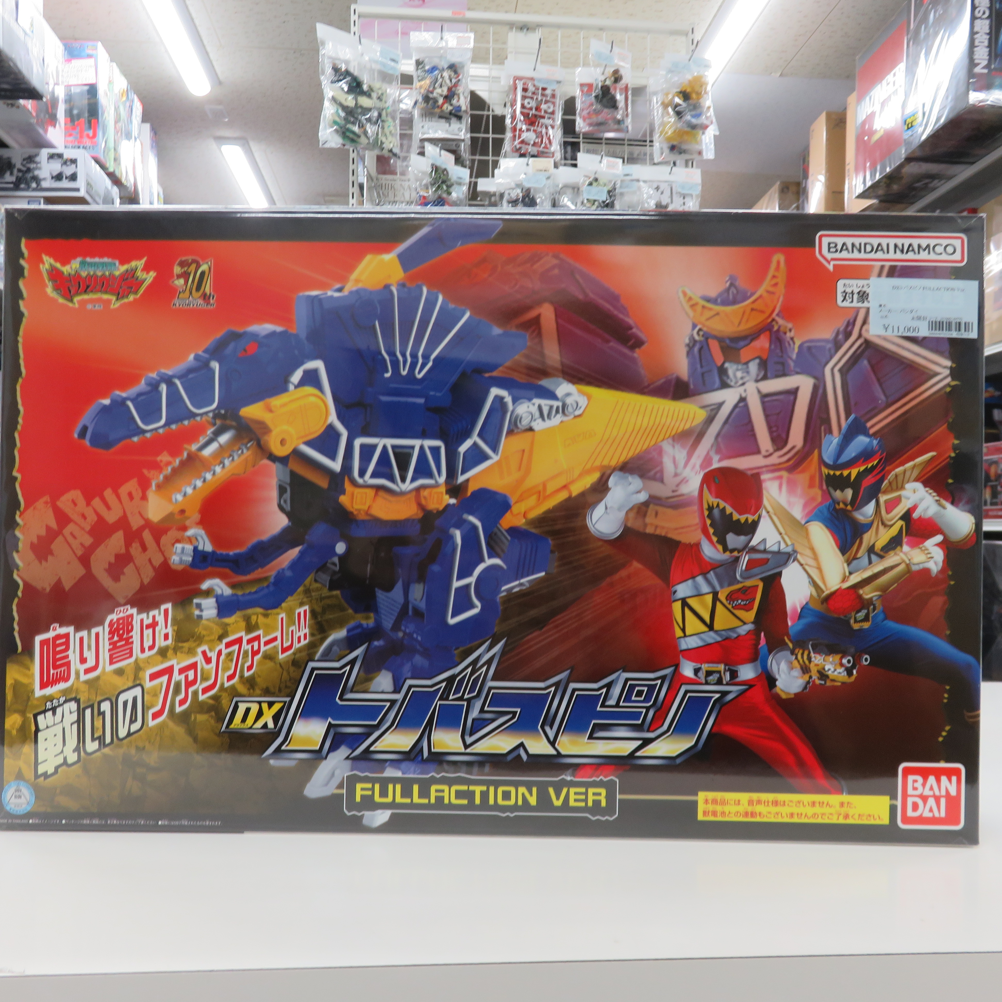 キョウリュウジャー　DXトバスピノ Amazon.co.jp: 獣電戦隊キョウリュウジャー DXトバスピノ