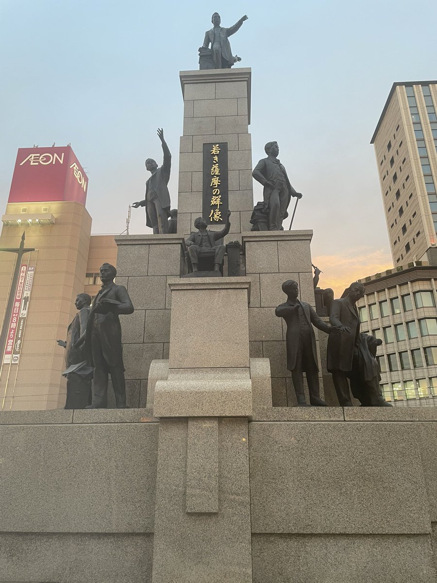 駅前に薩摩スチューデントの銅像あった！