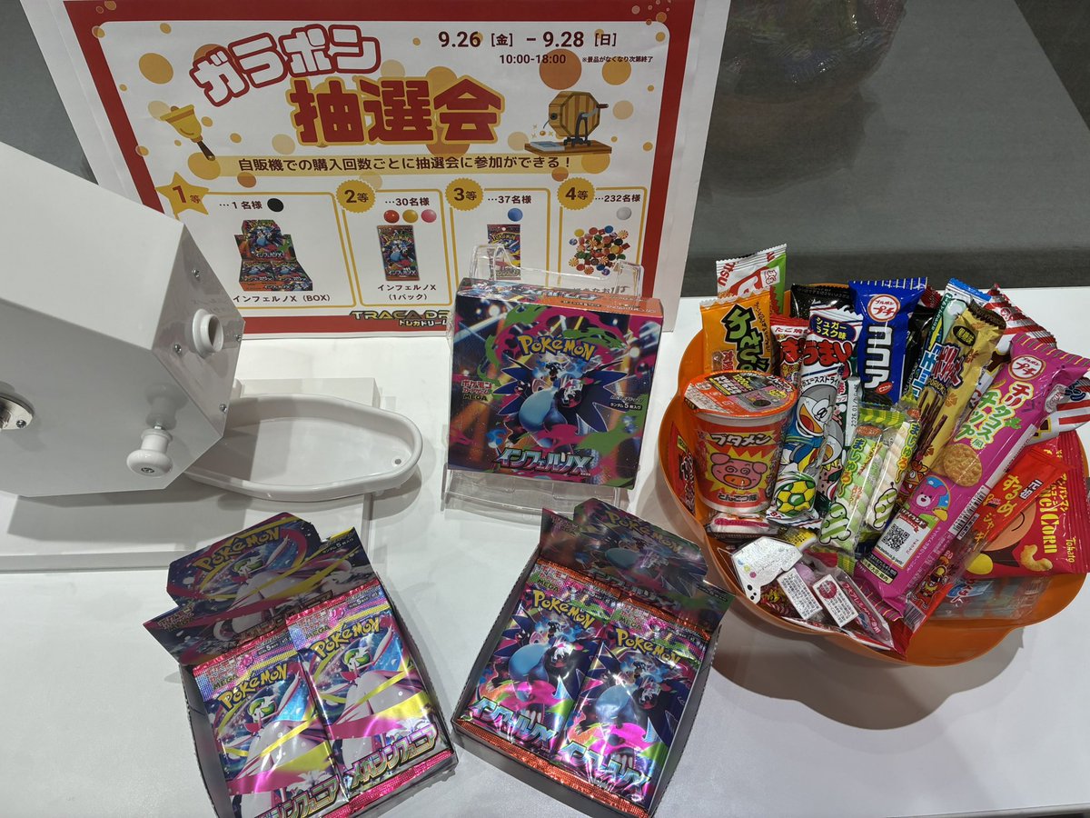 クアラルンプール⭐️サイン会当選者トレカ ヴィン89P13 (@VinzChing) / X