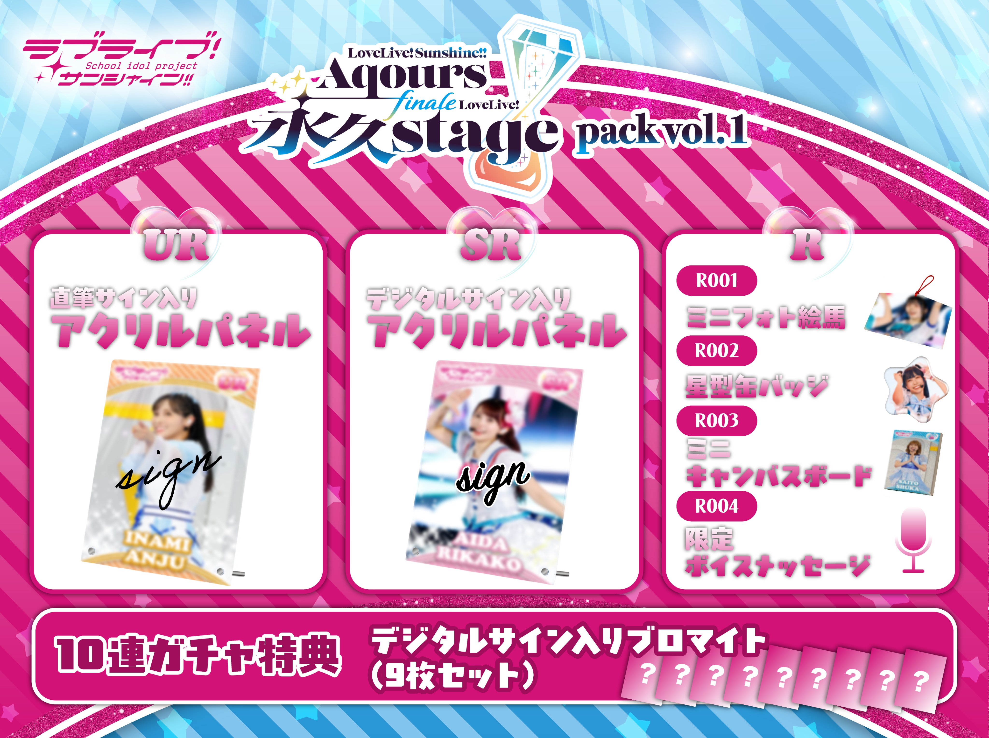 ラブライブ！シリーズ公式 on X: 