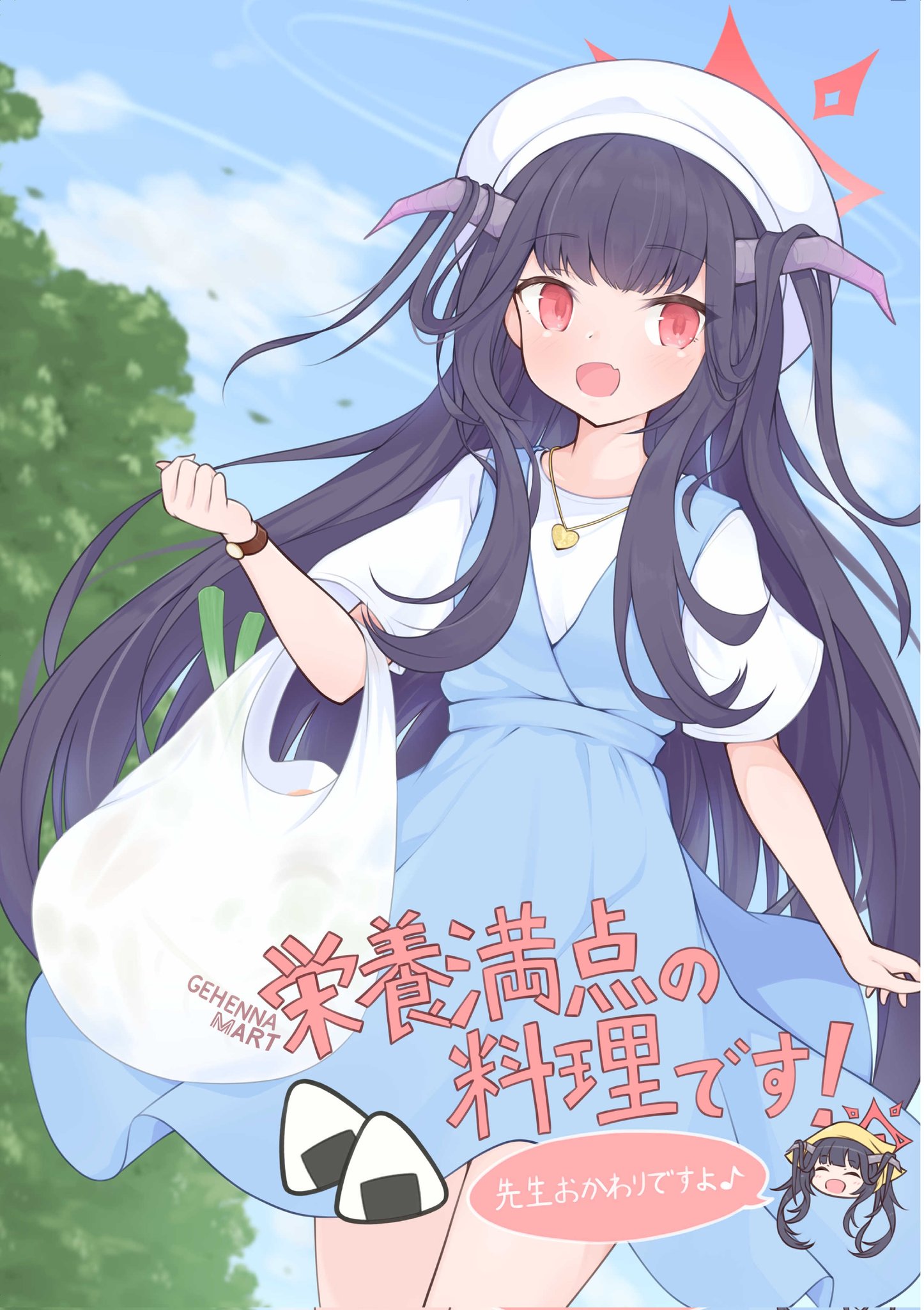 もみじ⚠️購入前プロフィール確認様 🍁もみじ🍁フウカオンリー主催🍙 on X: 