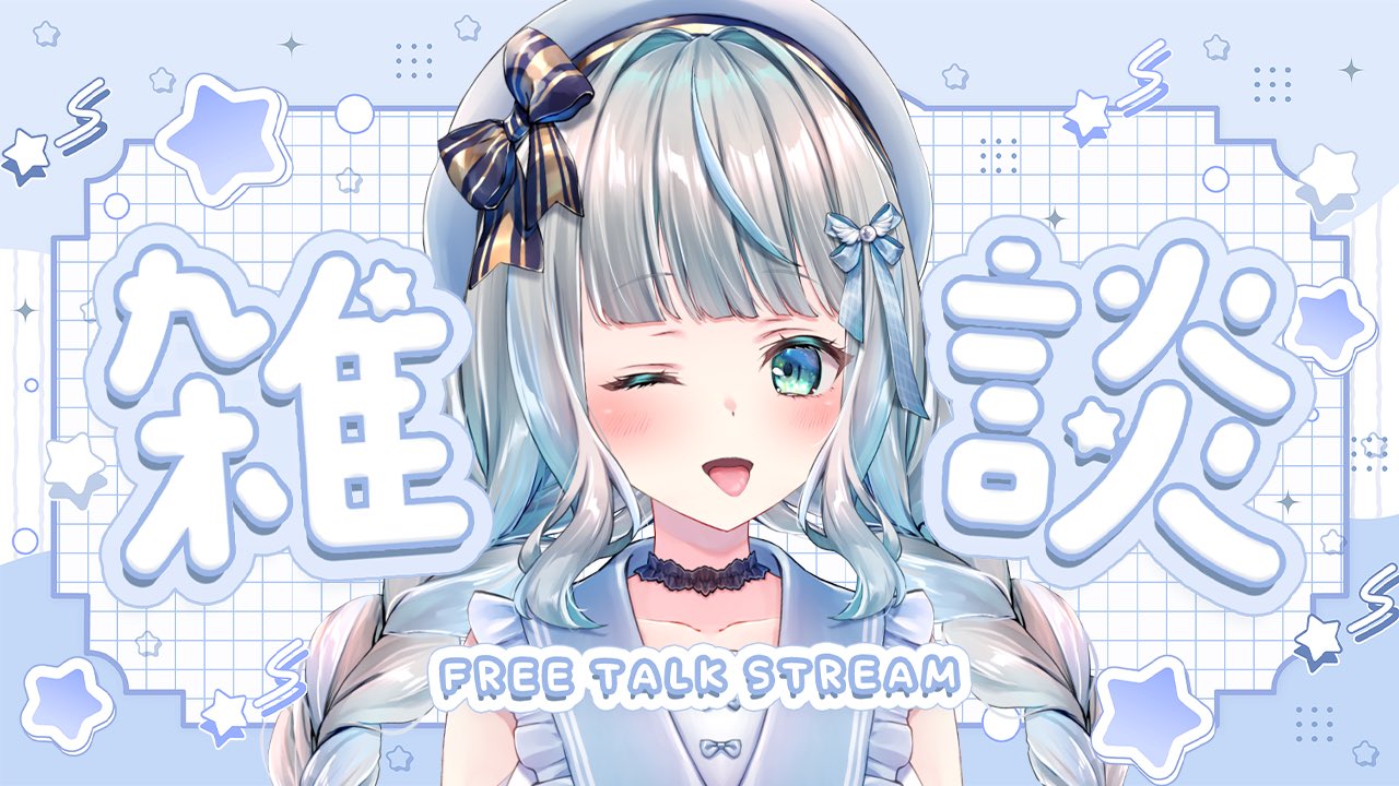 #23-30-2543 らむね様 甘妃らむね🪞🫧 (@RamuneAmai) / X