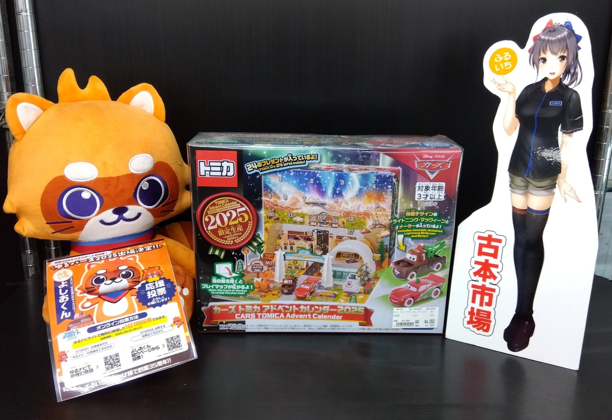 古本市場上尾店 on X: 