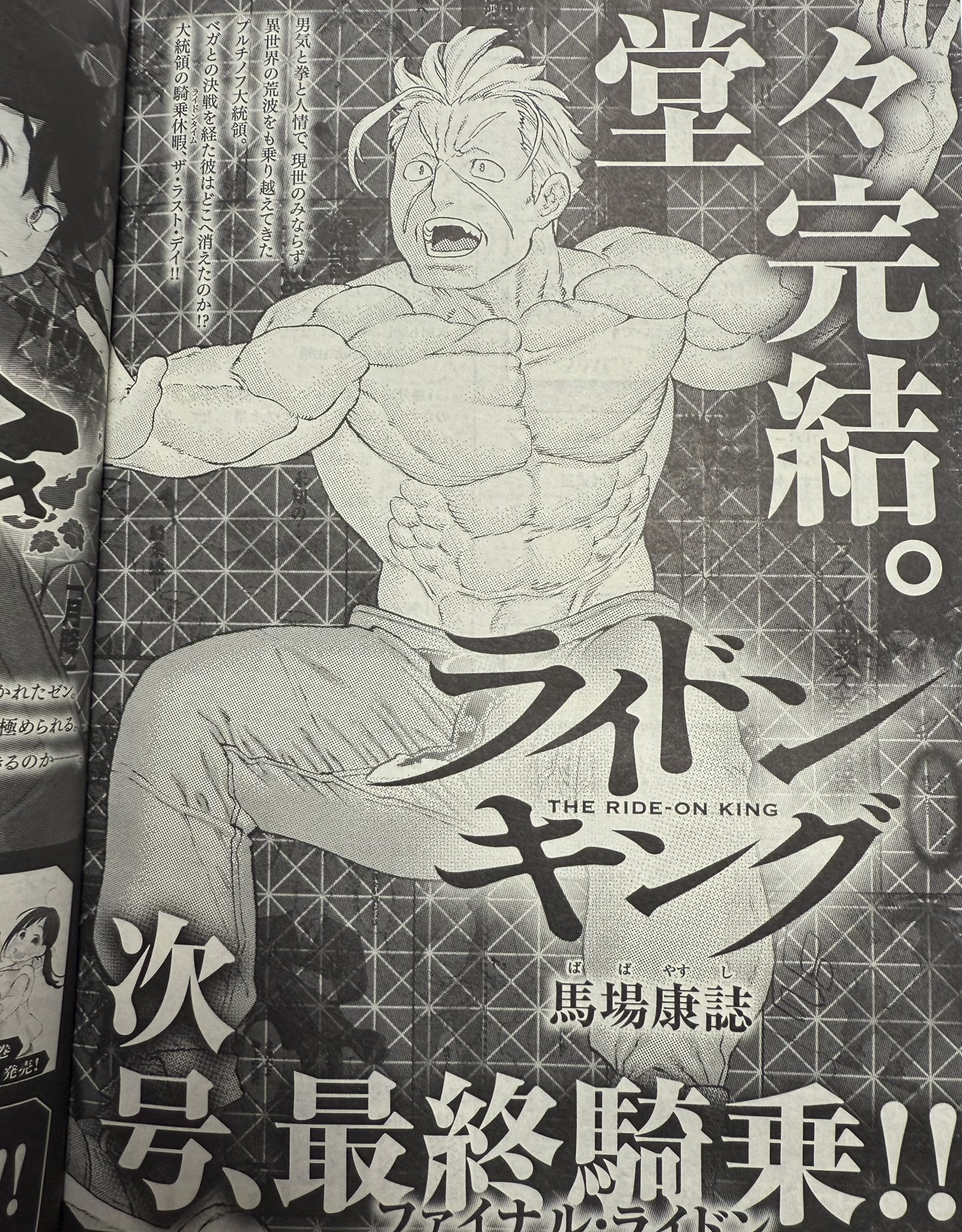 ササキエリンギ (@EryngiiS) / X