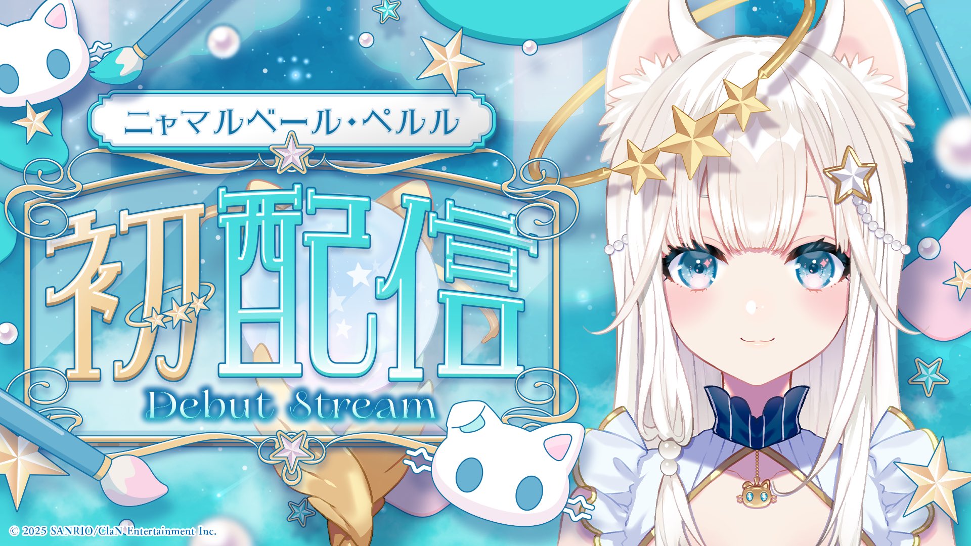 にゃんたさま にゃんたじあ！【公式】 (@Nyantasia_v) / X