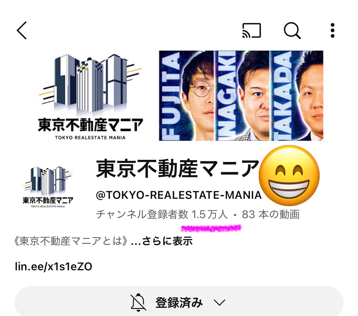 Takada_Issin's tweet image. チャンネル登録15000人！
東京不動産マニアの登録数！

やったー！！
@fuji_fujita_kun 
@inagaki_kizuna 
@sawai_lightdoor