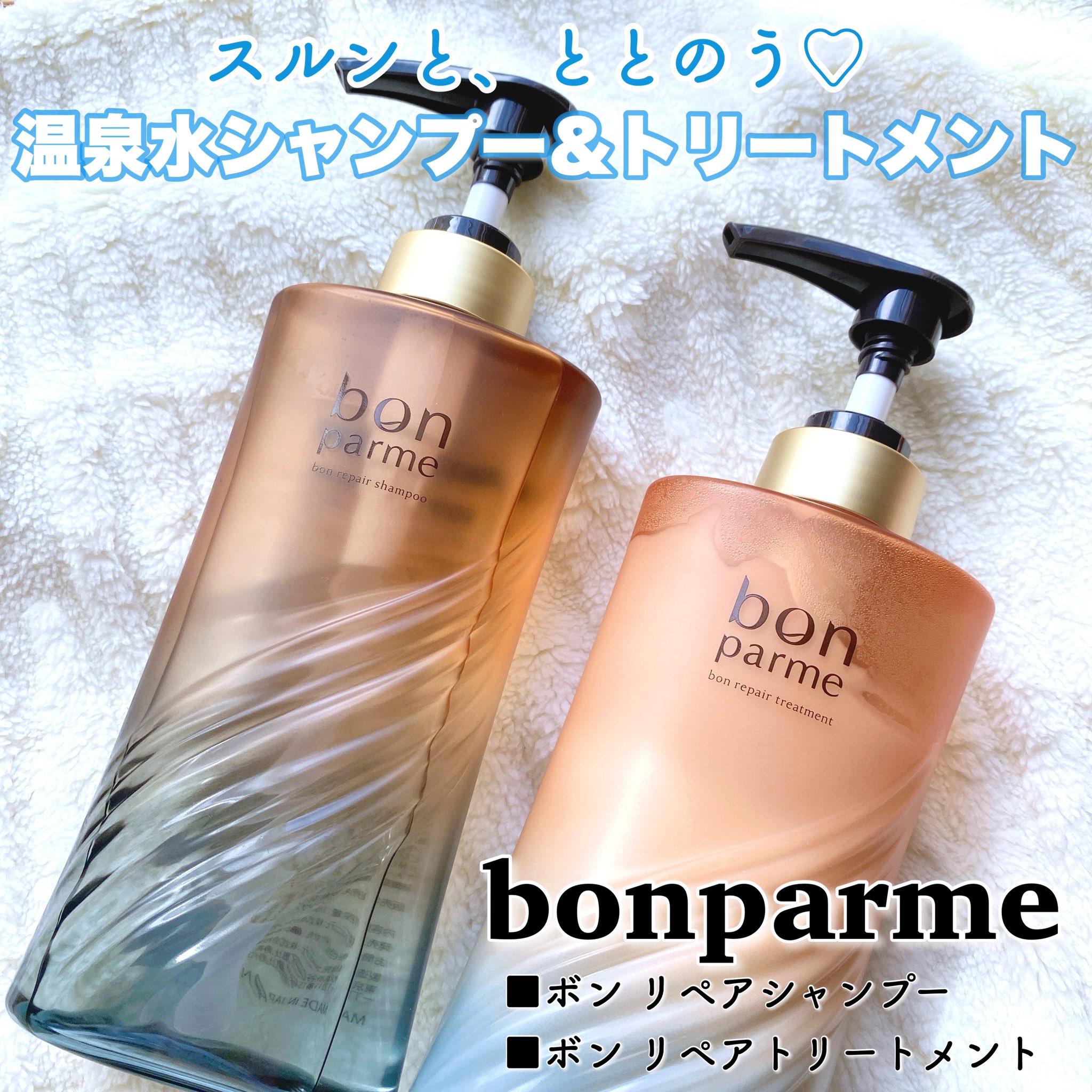 シャンプー MINMI リニューアル版/リリミミシャンプー（単品） 500ml/1000ml