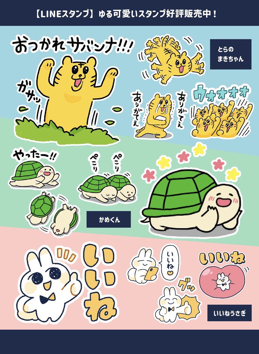 \ヒカリビタミンの最新情報💡/
【イベント情報】
サークル名「メモビタミン」
10月19日 関西コミティア74(F-50)
12月21日 COMIC CITY 東京152
▼本にした漫画
【Kindle】https://t.co/e2cdu9IA5o
【BOOTH】https://t.co/ApoWN4MnFE
▼LINEスタンプ
https://t.co/hWRLLKPP4c