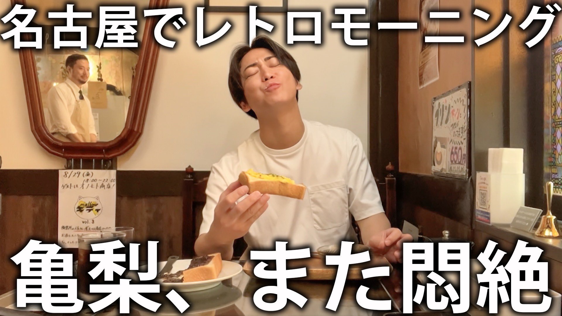 KAMEKAME SOURS 亀梨和也 懸賞 ワンピース ドレス カメカメ 亀梨和也イメージキャラクター「KAMEKAME SOURS プレゼント