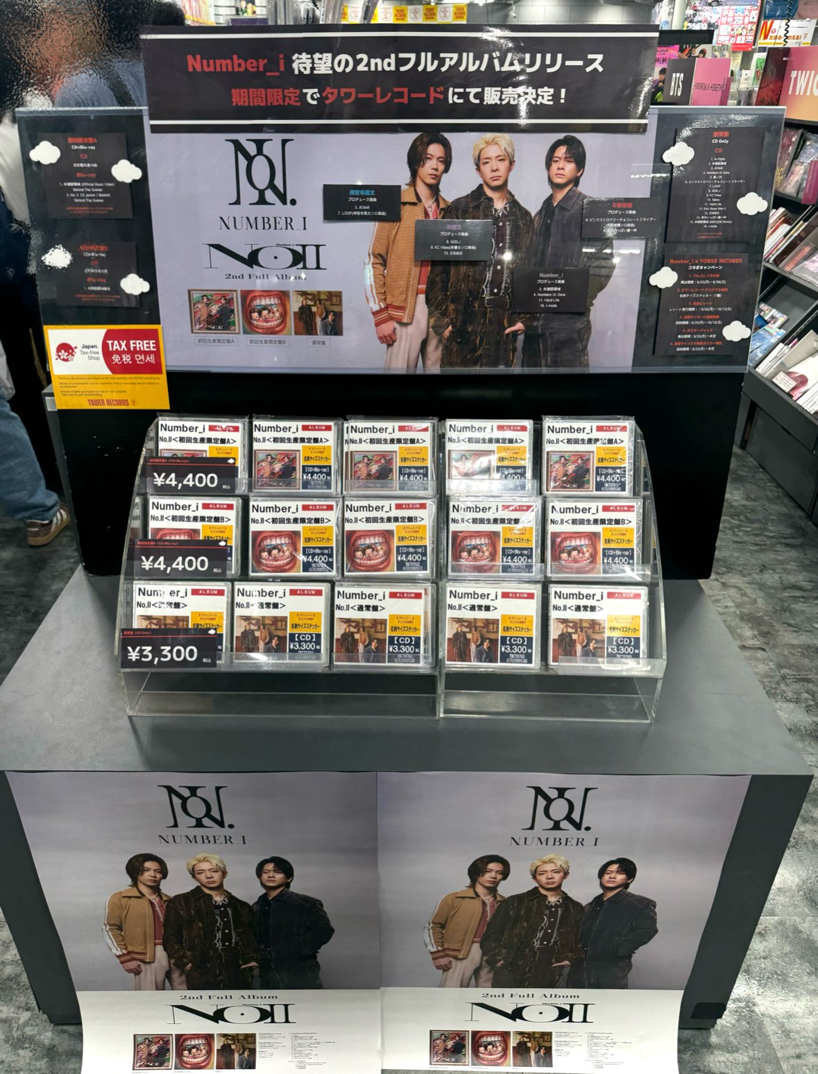 Number_i No.Ⅱ初回限定盤A ・B・通常盤・タワレコ特典ステッカー付き Amazon.co.jp: Number_i No.Ⅱ ( 初回生産限定盤B )( CD＋Blu