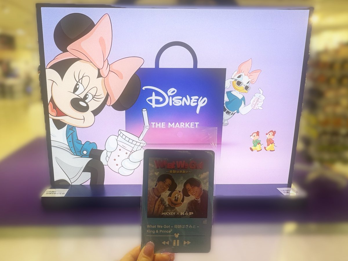 Disney - ちょこ❤️ 💘 on X