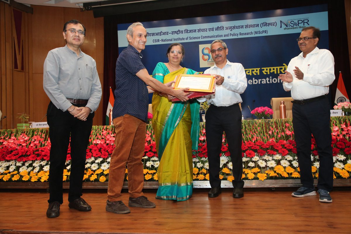 1/2
👏 Felicitations honoured dedication &amp; achievement:
🌟 <a href="/CSIR_NIScPR/">CSIR-NIScPR</a> retirees who completed 25 years of service were recognised for their unwavering contributions.
🎖️ Children of NIScPR staff were awarded for academic excellence, symbolising the spirit of nurturing future