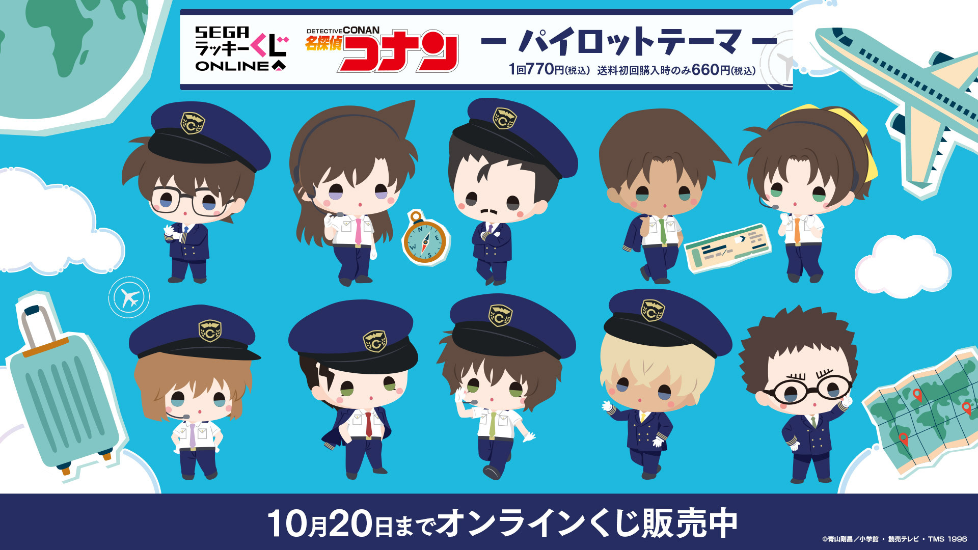 【❗️バラ売り可❗️】 ✨名探偵コナン　まとめ売り　75点✨ バラ売り可 名探偵コナン 諸伏高明 大和敢助 上原由衣 コナン