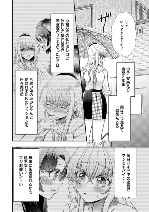 (1/4) 