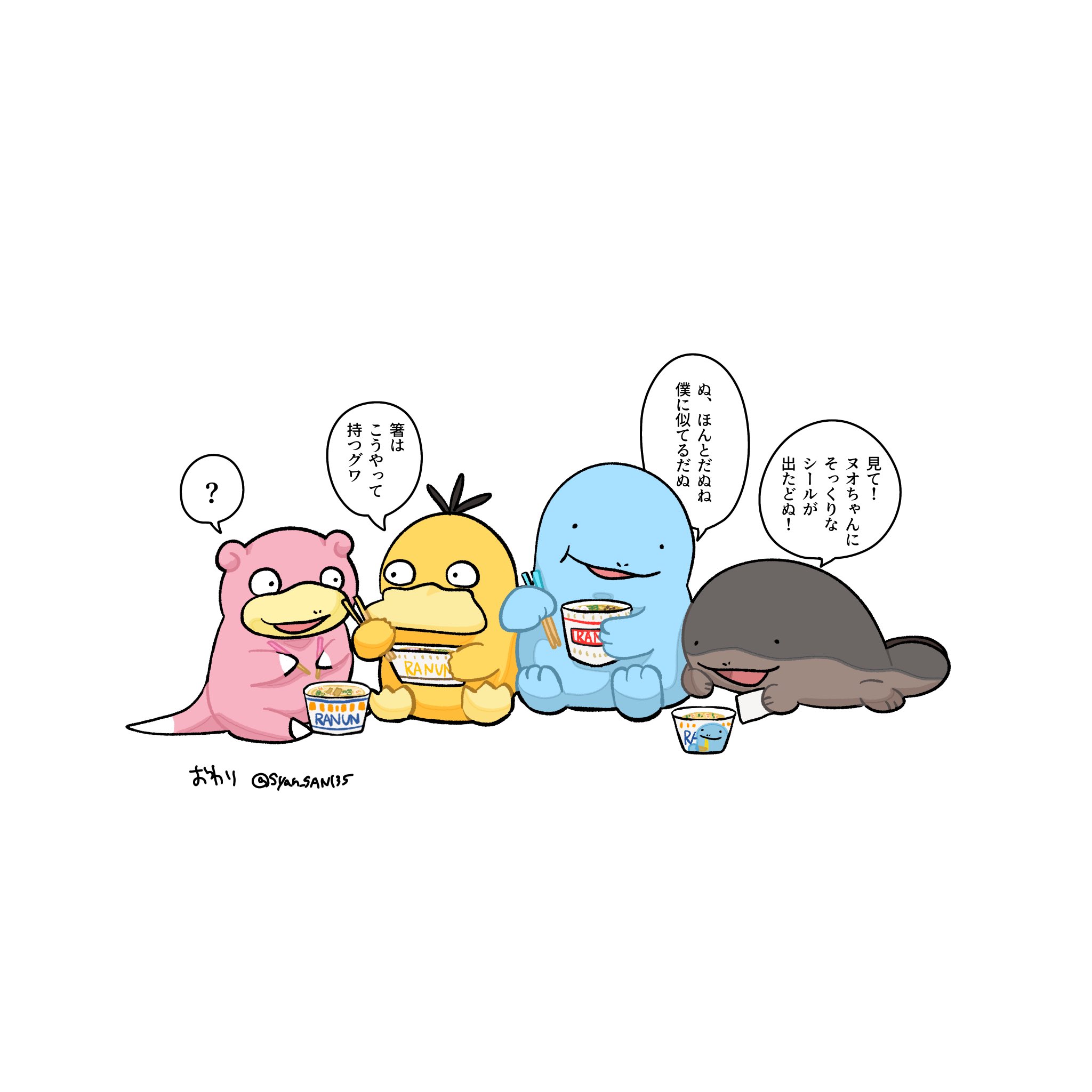 猫のイラスト 「ナナくん・シポくん」 FEYcBTnaIAYtmSg.jpg