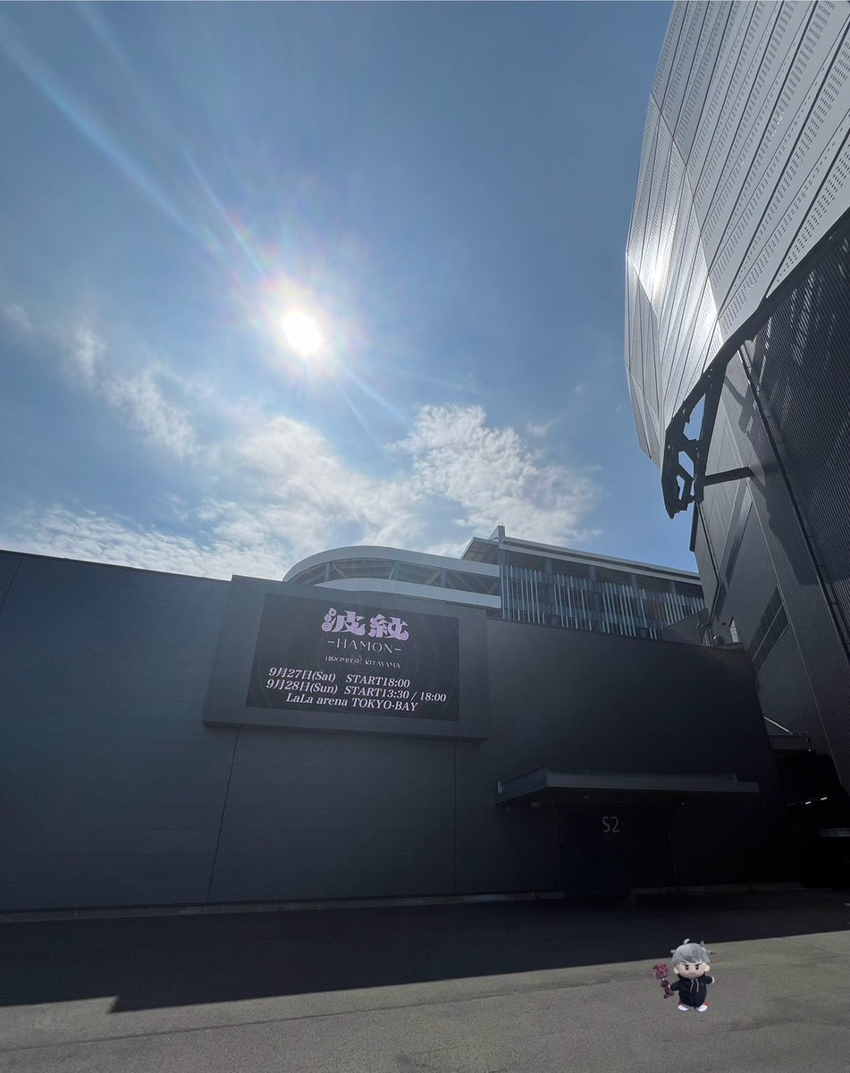 【新品未使用】北山宏光 波紋 HAMON ステッカー 福岡 北海道 千葉 岡山 新品未開封】北山宏光 波紋 HAMON ステッカー 岡山 福岡 北山宏光 波紋