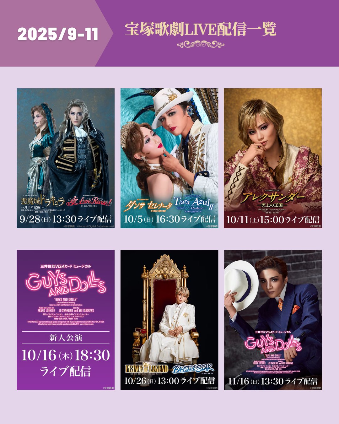 Rakuten TV〈 楽天TV 〉公式 on X: 