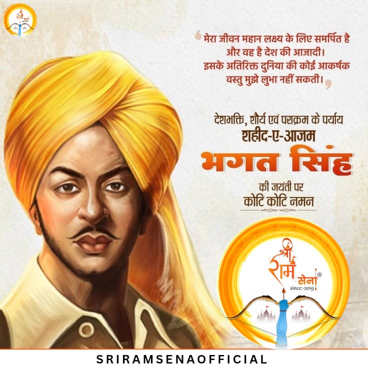हिन्दू रजत शर्मा युवा प्रदेश अध्यक्ष (मोदी परिवार) (@rajatsharmaa2) on Twitter photo भगत सिंह सिर्फ़ नाम नहीं,
एक विचार हैं, एक क्रांति हैं,
जो हमें सिखाते हैं –
अन्याय के विरुद्ध आवाज़ उठाओ,
सत्य के लिए बेख़ौफ़ लड़ो,
और देश की मिट्टी पर हँसते-हँसते
अपने प्राण न्यौछावर कर दो।
<a href="/myogiadityanath/">Yogi Adityanath</a> <a href="/sriramsena2020/">SRI RAM SENA OFFICIAL 🚩</a> <a href="/HINDUYASHRAJ_/">हिंदू यश राज सिंह</a>
<a href="/HindushivamSRS/">Hindu Rajput Shivam</a> <a href="/kdBhaid1/">हिंदू योगेश कुमार जिला अध्यक्ष अलीगढ</a> भगत सिंह सिर्फ़ नाम नहीं,
एक विचार हैं, एक क्रांति हैं,
जो हमें सिखाते हैं –
अन्याय के विरुद्ध आवाज़ उठाओ,
सत्य के लिए बेख़ौफ़ लड़ो,
और देश की मिट्टी पर हँसते-हँसते
अपने प्राण न्यौछावर कर दो।
<a href="/myogiadityanath/">Yogi Adityanath</a> <a href="/sriramsena2020/">SRI RAM SENA OFFICIAL 🚩</a> <a href="/HINDUYASHRAJ_/">हिंदू यश राज सिंह</a>
<a href="/HindushivamSRS/">Hindu Rajput Shivam</a> <a href="/kdBhaid1/">हिंदू योगेश कुमार जिला अध्यक्ष अलीगढ</a>