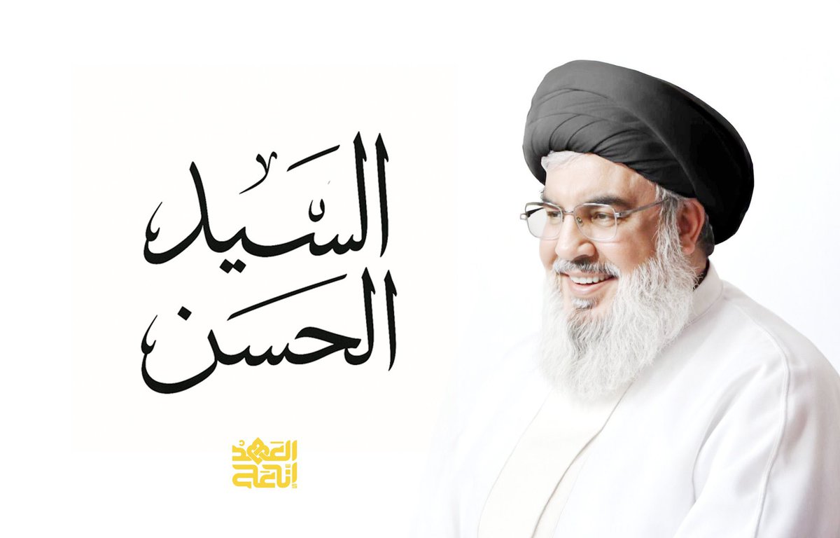 اشتقنالك يا سيّد 
❤️