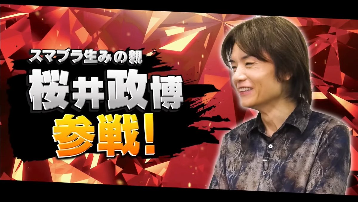 桜井さんゲストの時参戦しがち 