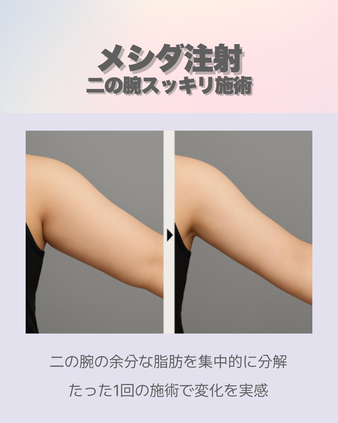 メイドユー　メシダ メイドユー医院 (@madeujp) / X