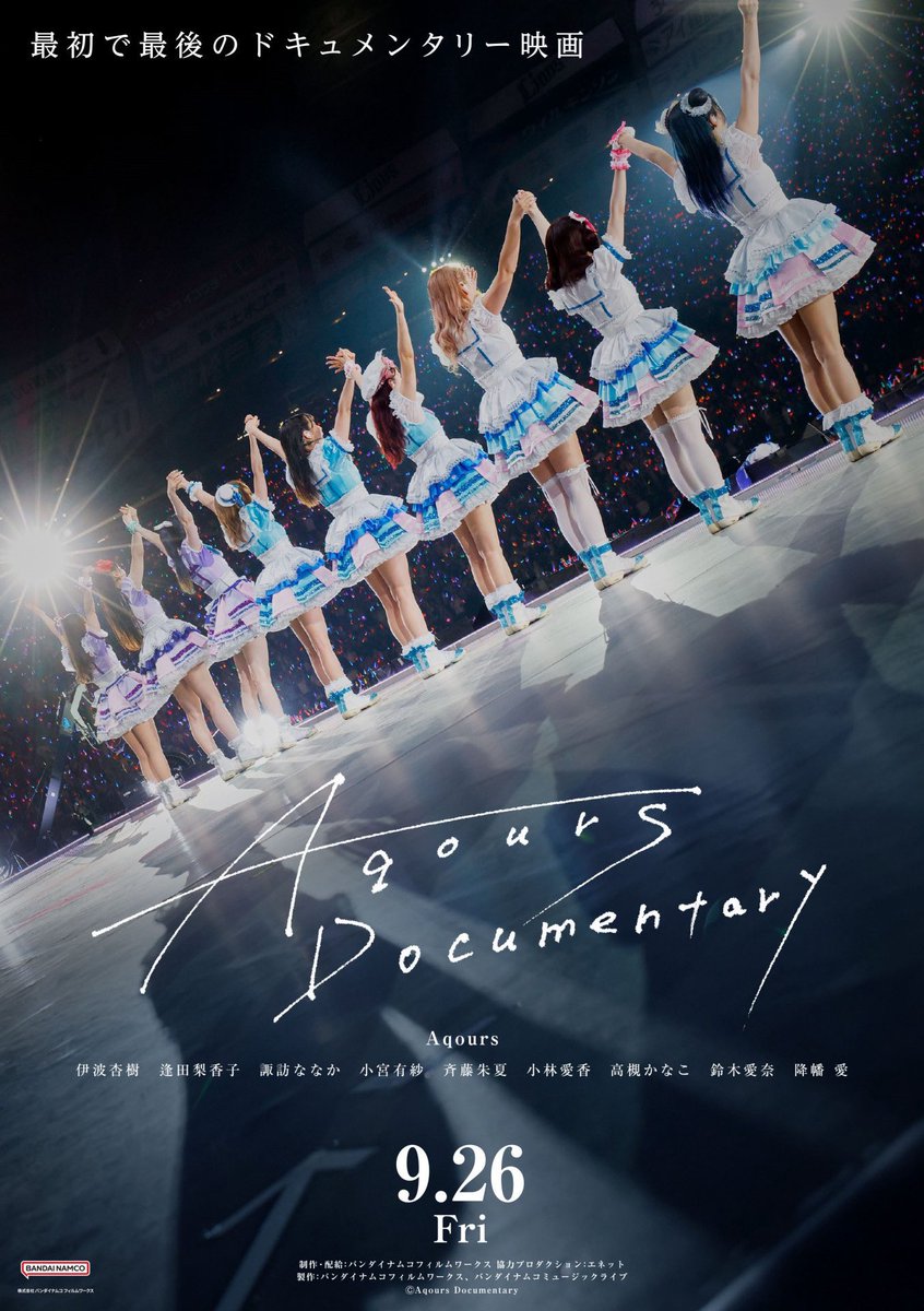 fdk714's tweet photo. Aqours Documentary映画見てきた。

これがリアルかぁって感じ。
違和感が少しクリアになったけど、見終わってから何も手についてない。鬱。

またみんな揃ってライブする所をみたい。
μ’sからはじまりラブライブを12年追いかけてきて、今日でおれの青春が幕を閉じた気がした。 https://t.co/7scQapZxXw