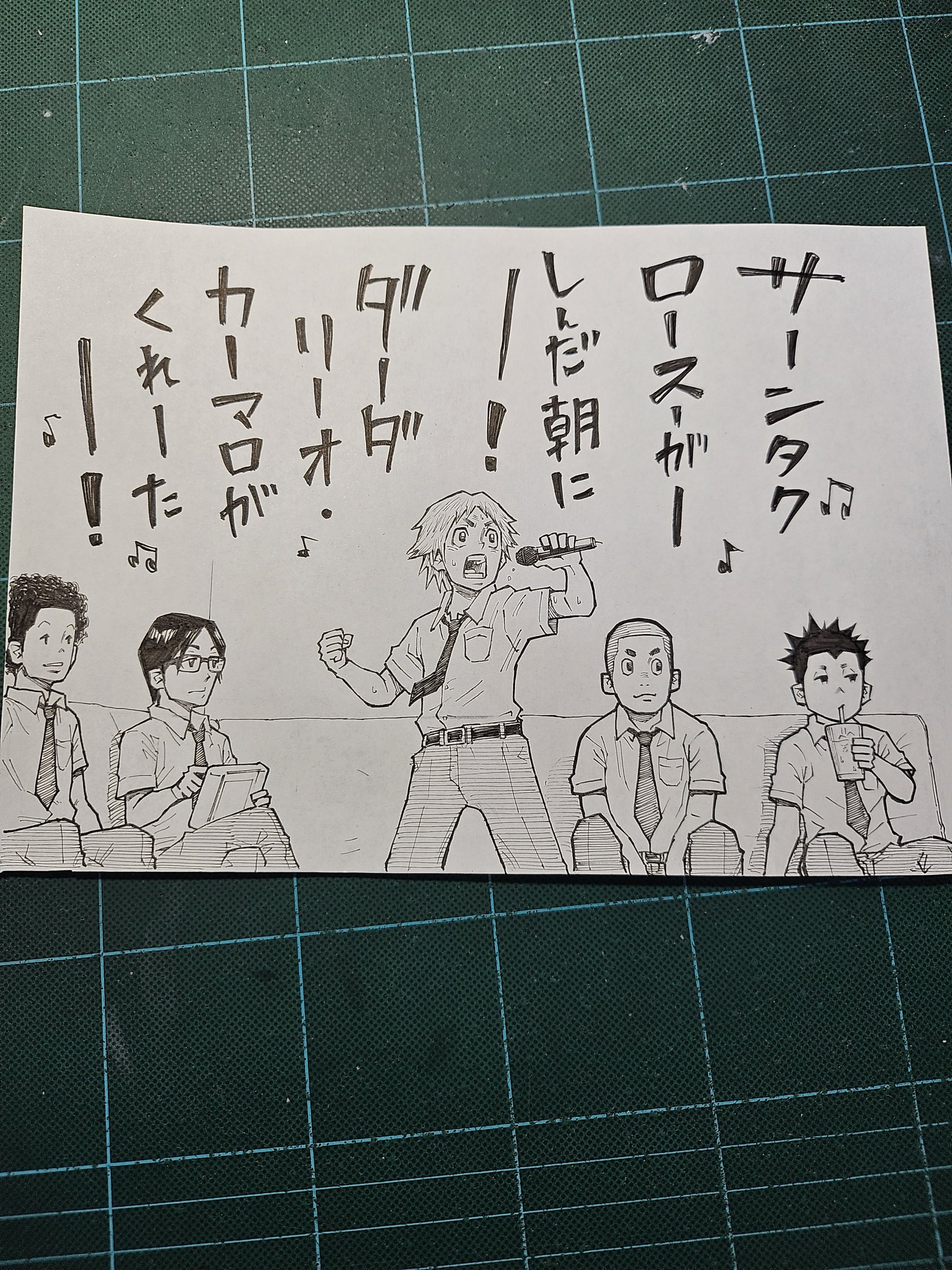 神様のバレーTD (@TDmanga) / X