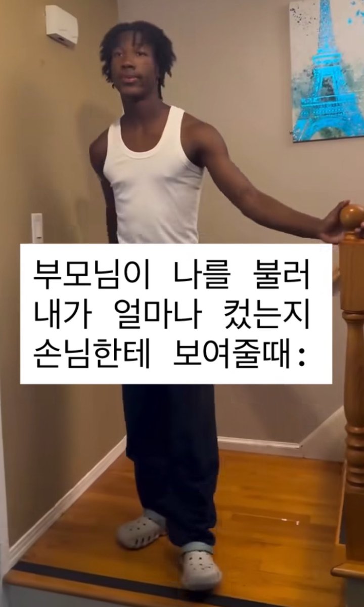 부모님이 나를 불러 내가 얼마나 컸는지 손님한테 보여줄 때  : 피터 막시모프 💨
that awkward moment when your mom calls you over to show the guests how much you've grown

#quicksilver #peter_maximoff