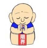 15gumi's tweet photo. 🐘今年もみんなで作る #限界アニメ松山あおい物語 第五期企画🐘

2025年10月からテレ玉&amp;松山あおいのYouTubeで放送

今年も番組の最後にイラストコーナー登場⚠️

#限界アニメ松山あおい物語
#松山あおい
のタ��をつけてTwitterにイラストを投稿で応募🙏

イラストの募集は11月中まで https://t.co/o5pTykhHUu