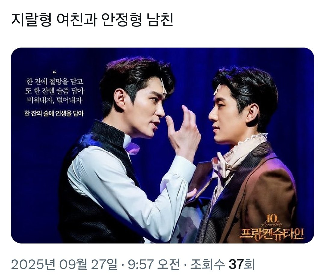 주인 tweet media